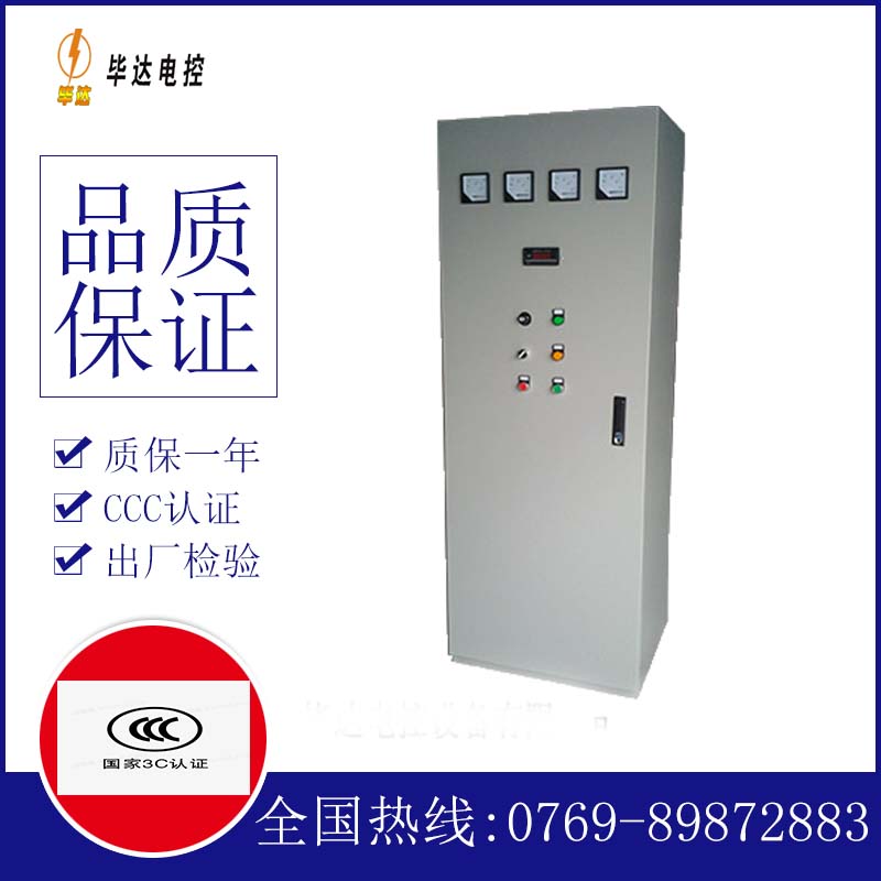 湾里软启动控制柜